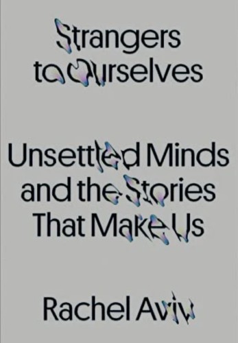 Desconocidos para Nosotros Mismos